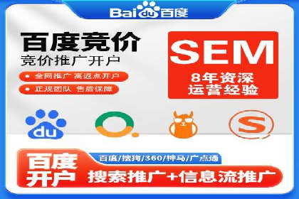 百度竞价广告投放的实战经验与案例分析